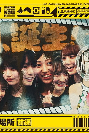 Episode 22
