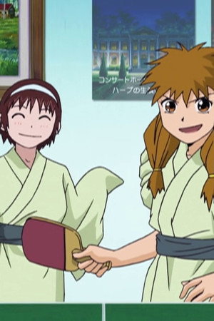 Kiyo's Curry Camping Trip