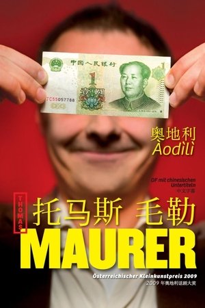 Thomas Maurer - Àodìlì