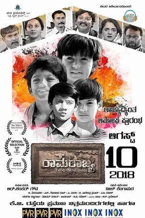 Ramarajya