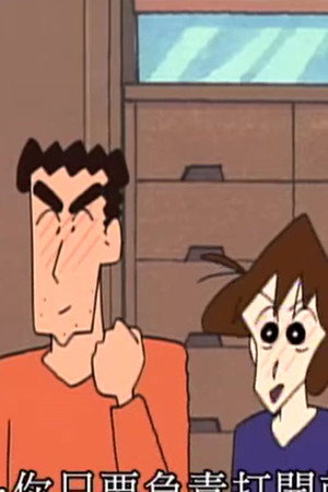 Episode 30