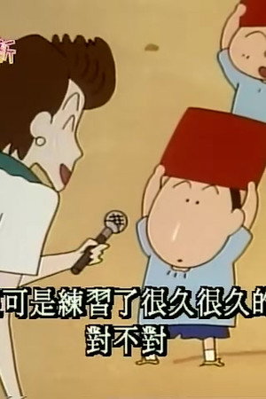 Episode 288