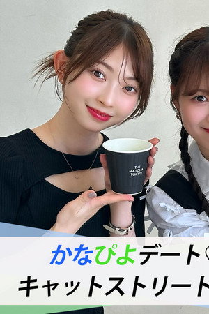 Episode 92