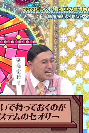 Episode 51