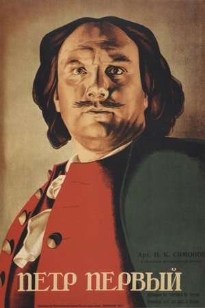 Petr Veliký – II. část