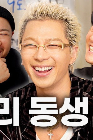 Taeyang, WE SWEAR we're not making fun of you