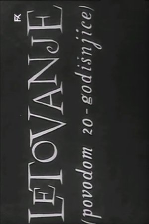 Letovanje