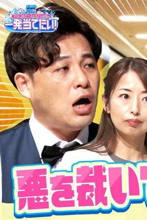 Episode 10