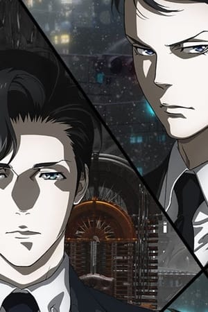 Psycho-Pass 3: First Inspector