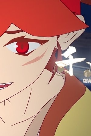 episode