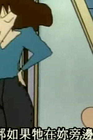 Episode 390