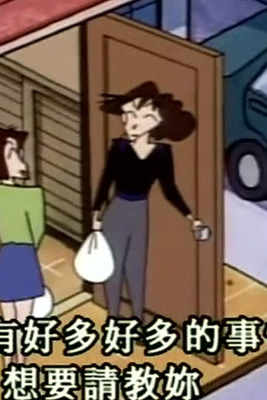 Episode 235