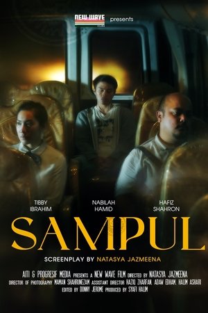SAMPUL