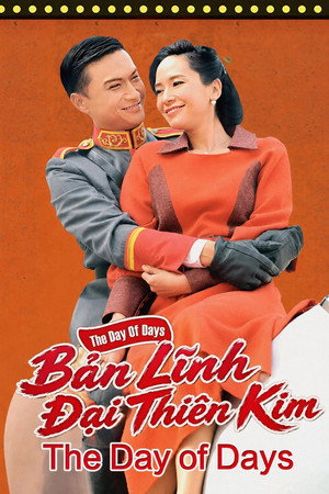 Bản Lĩnh Đại Thiên Kim