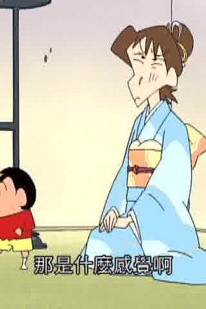 Episode 12