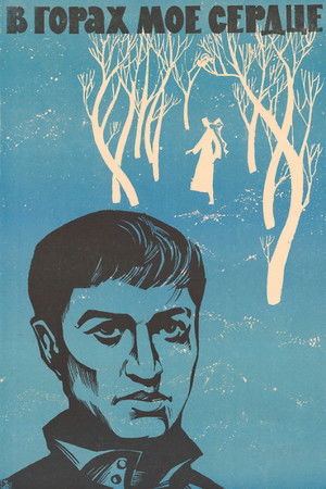 My Heart Is in the Mountains