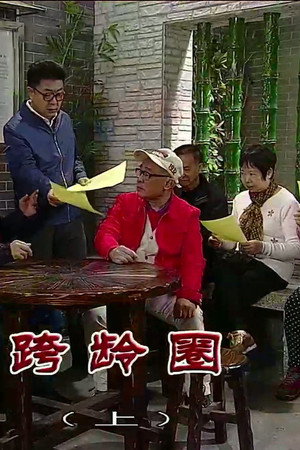 Episode 3953