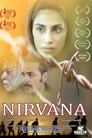 Nirvana