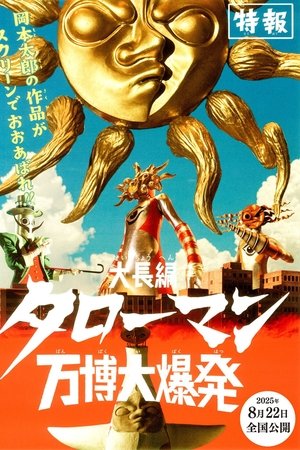 Taroman Expo Explosion