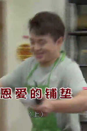 Episode 4523