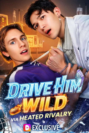 Drive Him Wild