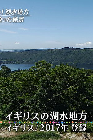Episode 33