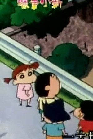 Episode 575