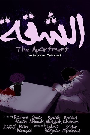 The Apartment