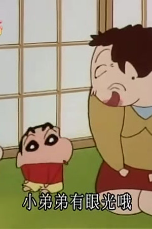 Episode 680