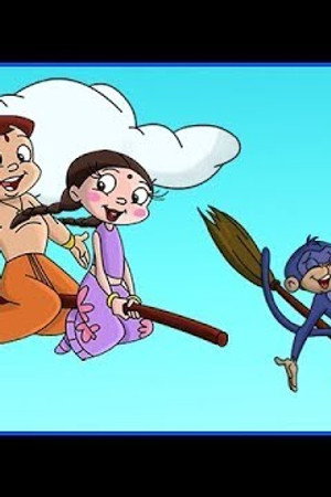 Magic Broom