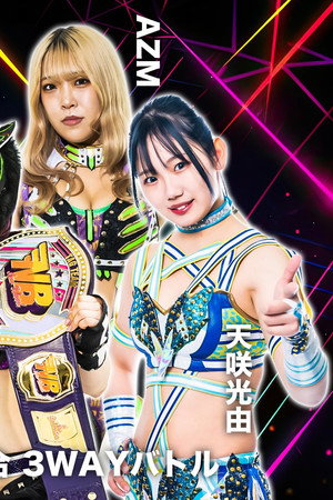 Stardom New Blood 11