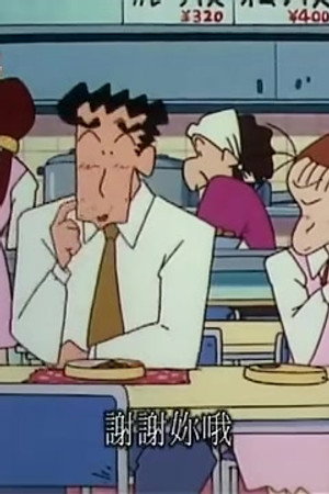 Episode 482