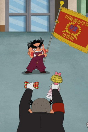 Episode 9A - I’m Joining the Cheering Squad!