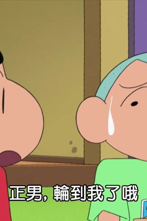Episode 62