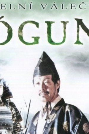 Šógun