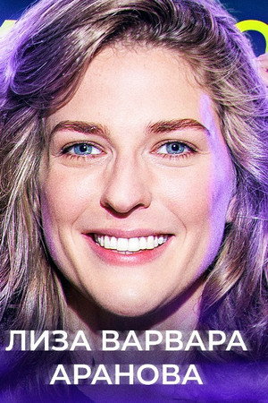 Episode 106