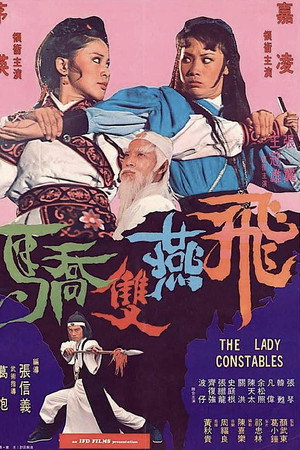 The Lady Constables