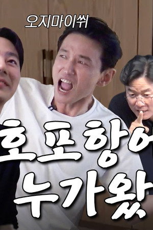 Episode 27