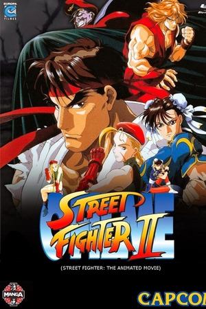 Street Fighter II: The Animated Movie