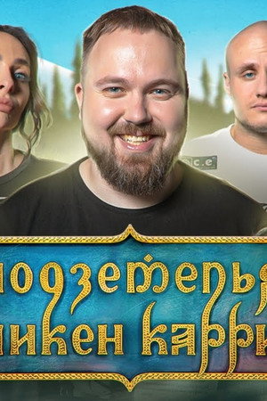Episode 13