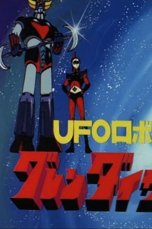 UFO Robot Grendizer vs. Great Mazinger