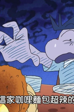 Episode 36