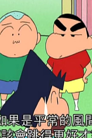 Episode 41
