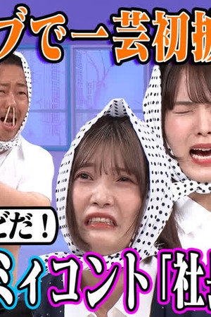 Episode 40
