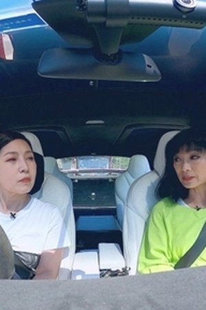episode