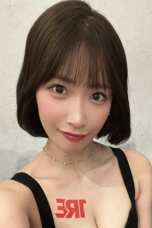Waka Misono Waka Misono
