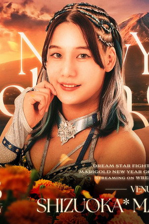 Marigold New Year Golden Garden 2026 ~ Day 3