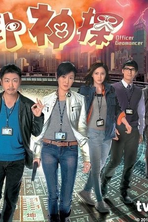 episode
