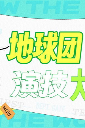 Episode 175