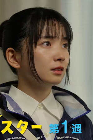 Episode 4